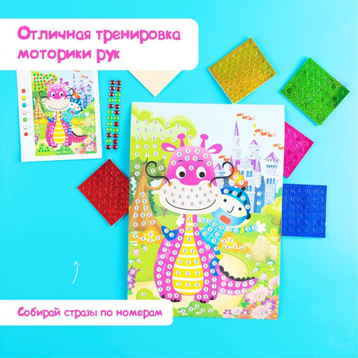 Аппликация круглыми стразами и EVA Сказка - Simaland фото 6