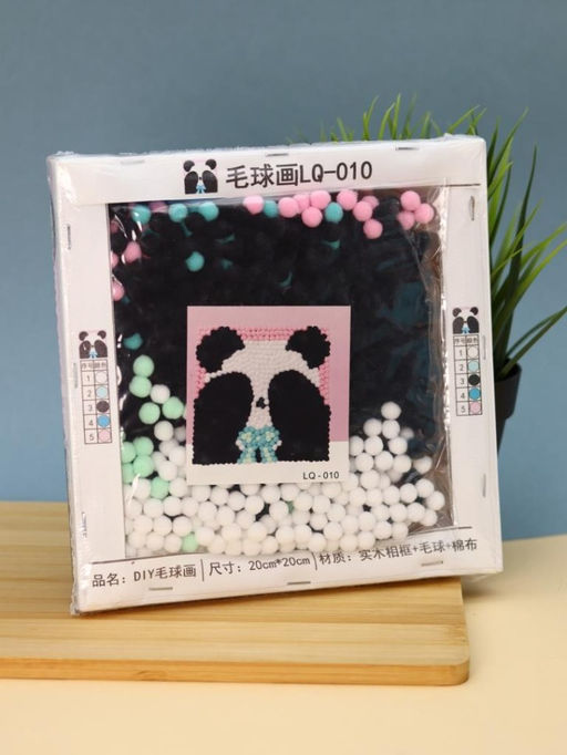 Картина из помпонов на подрамнике Draw Me! Panda, (20 х 20 см)