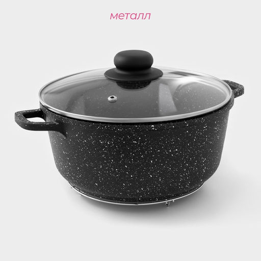 Подставка под горячее на ножках «Круг», 17.5×17.5×1.5 см, хромированная