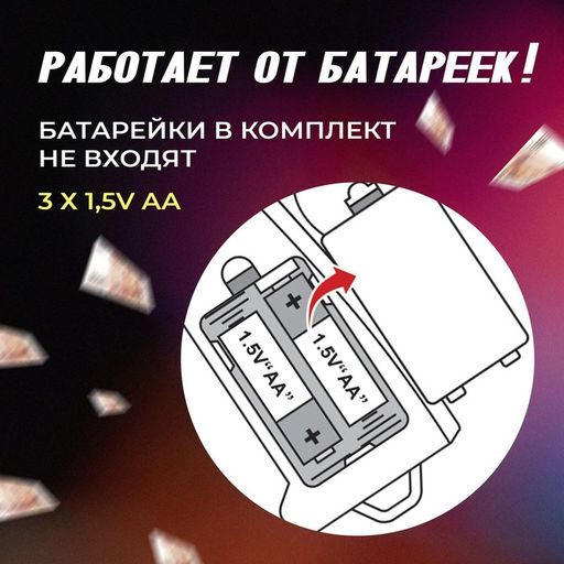 Игровой набор Бабломет, 1 игрок, 10+ - Лас играс kids фото 5