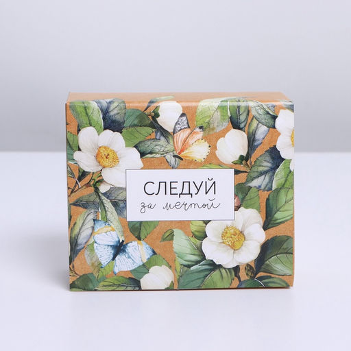 Цена за 2 шт. Коробка подарочная сборная, упаковка, «Цветы», 12×10×5 см