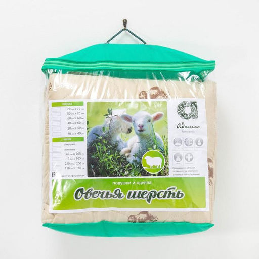 Одеяло Адамас «Овечья шерсть», размер 140х205 ± 5 см, 300 г/м², чехол п/э