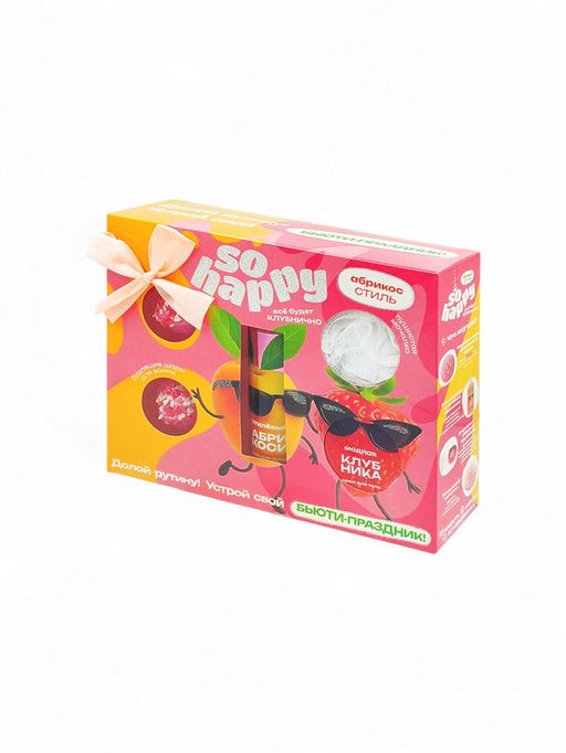 Подарочный набор косметический So Happy абрикоса стиль, 370 г