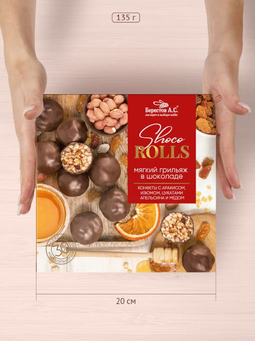 Конфеты Shoco Rolls с арахисом, изюмом, цукаты апельсина и медом 135г - Берестов А.с. фото 7
