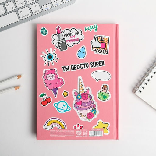 Ежедневник А5, 80 листов в твердой обложке, GRL RWR