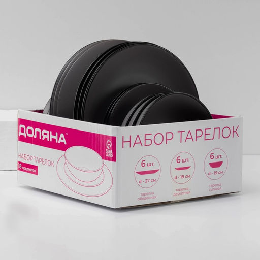 Набор тарелок Доляна Ваниль, 18 предметов: 6 тарелок d=19 см, 6 тарелок d=27 см, 6 мисок d=19 см, керамика, серый  фото 8
