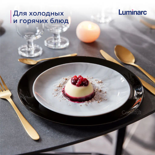 Тарелка десертная ДИВАЛИ МАРБЛ 19см