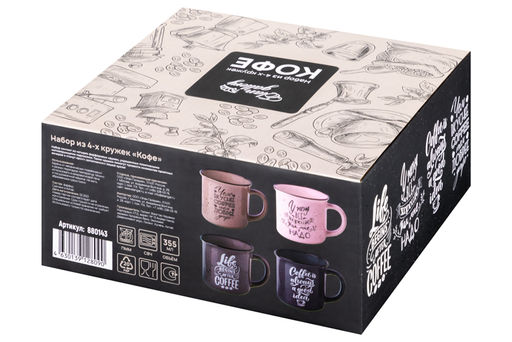 Набор 4 кружек 400 мл 13*9,5*8,8 см Кофе NEW BONE CHINA - Elan gallery фото 8