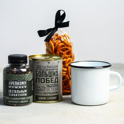 Подарочный набор Мужчине со стальным характером: чай 50 г, кружка 350 мл, орехи 300 г, крекер 70 г - Фабрика счастья фото 2