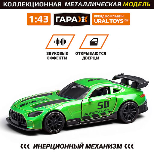Машина "Быстрый" 1:43 в коробке (цвет зеленый)