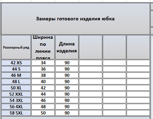 Юбка 4280 - Kivviwear фото 3