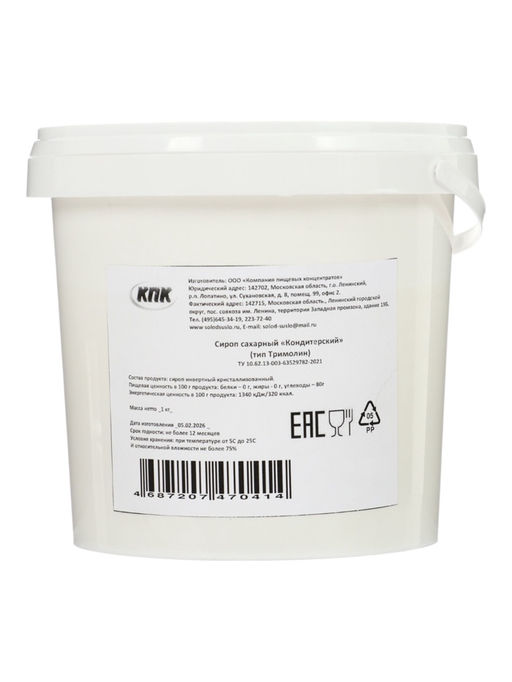 Сироп сахарный «Кондитерский» тримолин, для выпечки, кремов, ганаша, зефира и мороженого, 1 кг