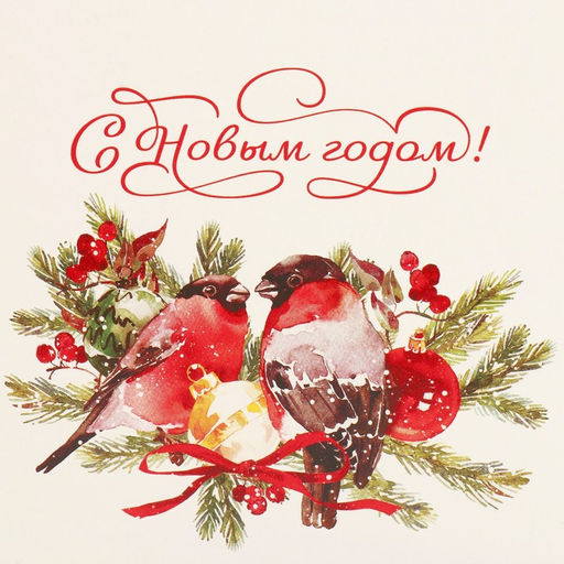 Цена за 2 шт. Коробка подарочная новогодняя складная «С Новым годом», 15×15×15 см
