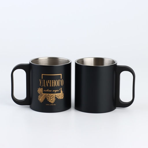 Подарочный набор новогодний «Удачного нового года»: термос 500 мл, кружка 2 шт.