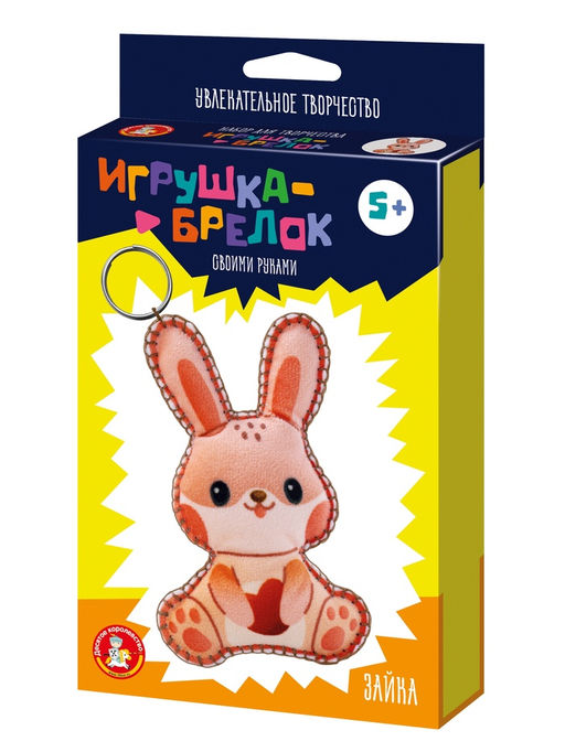 Игрушка брелок своими руками "Зайка"