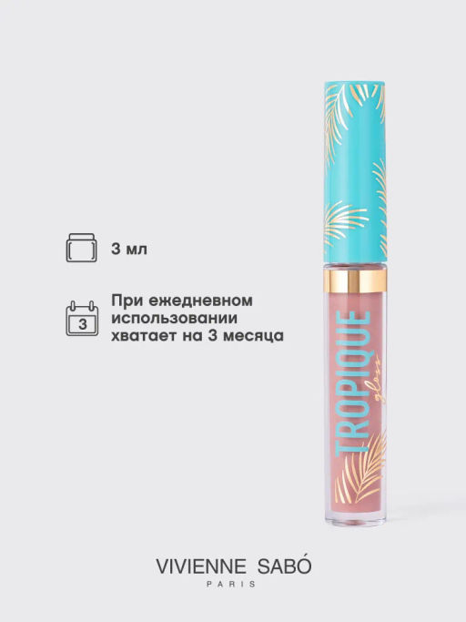Vivienne Sabo Блеск для губ Tropique Gloss тон 16  фото 5