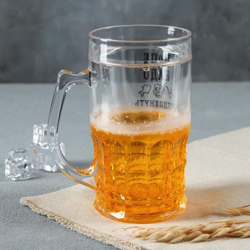 Кружка пивная охлаждающая «Папе надо», 420 мл, пластик