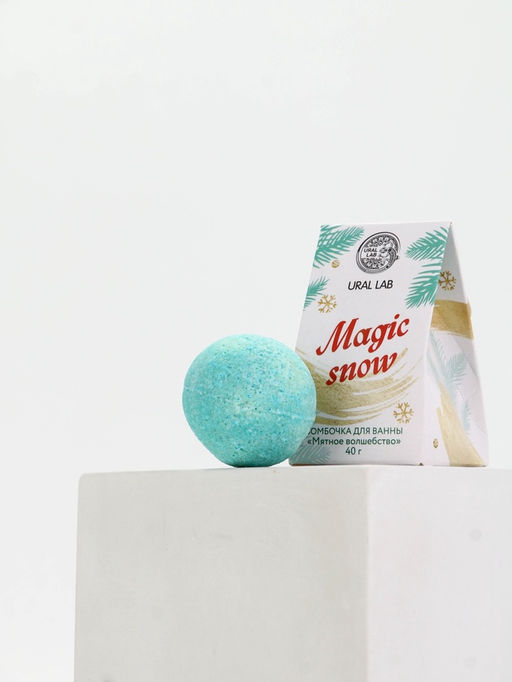 Цена за 2 шт. Бомбочка для ванны Magic snow, 40 гр, аромат мятное волшебство, Ural Lab