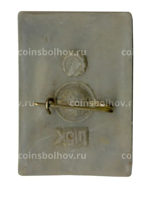 Значок Сказка Алые паруса