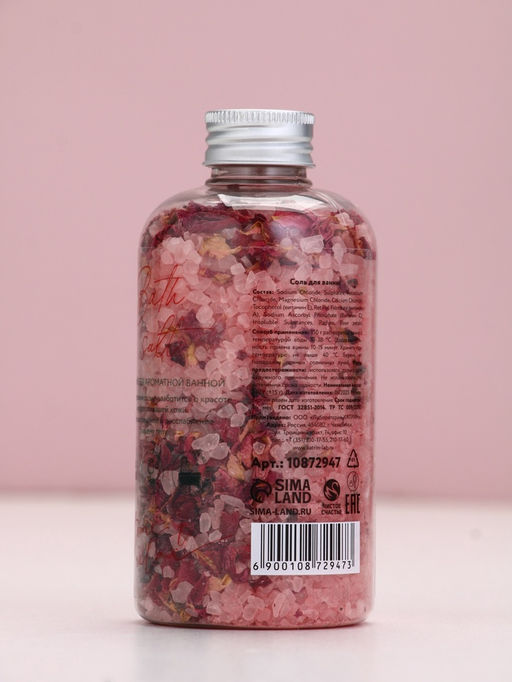 Соль для ванны с лепестками розы, 370 г