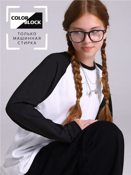 Лонгслив 1ДДЛД4979001