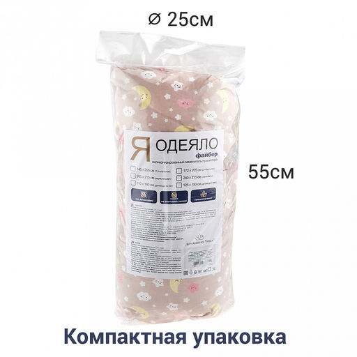 Одеяло детское Спокойной ночи беж ГОСТ, всесезонное, 110х140см, наполнитель 200г/м2, файбер высшего сорта, чехол бязь ГОСТ 140г/м2 (хлопок 100%), стеганое, упаковка компакт пакет ПВХ, еврослот, д25х55см/1кг, Домашняя мода (Россия)  фото 5