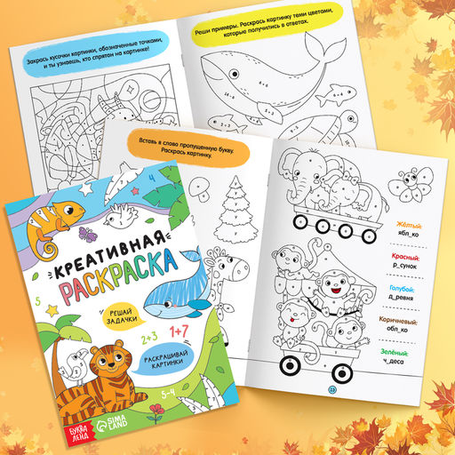 Набор первоклассника Подарок, 7 книг, школьные принадлежности - Буква-ленд фото 4