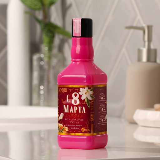 Подарочный набор женский В день 8 марта: гель для душа, аромат вермута, 250мл; соль для ванны, аромат лесные ягоды,120г - Чистое счастье фото 4