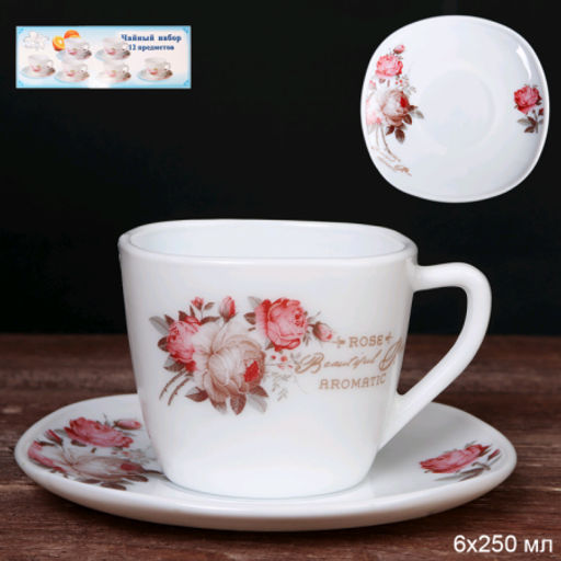 Чайный набор 12 предметов 250 мл квадратная / FXB220/12 (6916) /уп 8/ Чайная роза