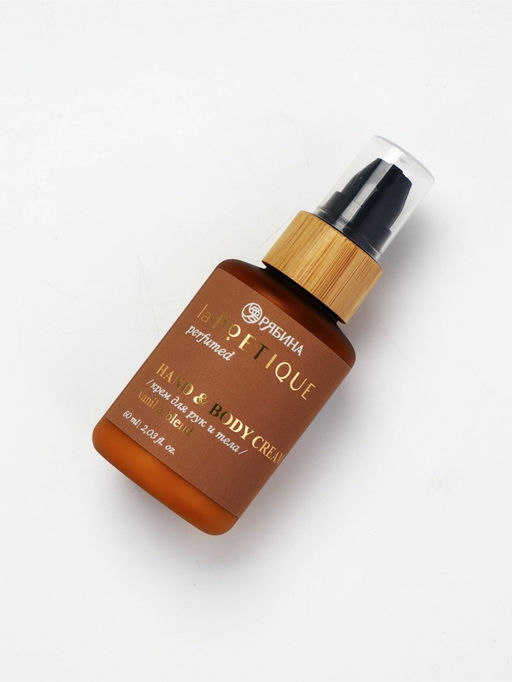Крем для рук и тела парфюмированный, аромат Vanilla blend, 60 мл, laPOETIQUE
