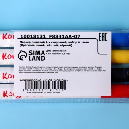 Маркер пищевой 2-х сторонний, набор 4 цвета (Красный, синий, жёлтый, чёрный) - Кондимир фото 4