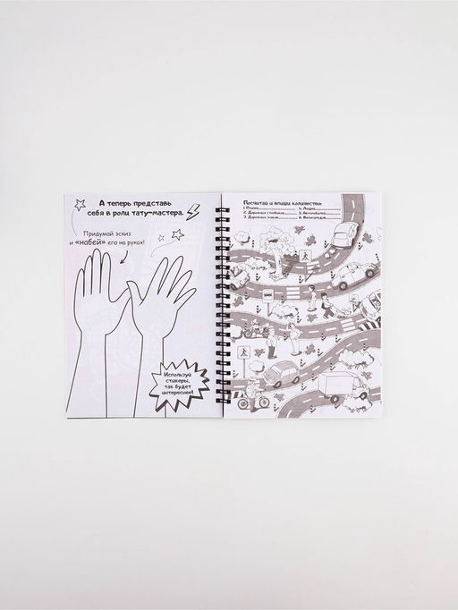 Смэшбук со стикерами А5, 30 листов «Супер коты»