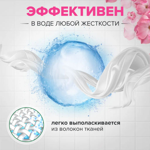 DOMCA Кондиционер для белья 3л. «Аромамагия»  фото 5