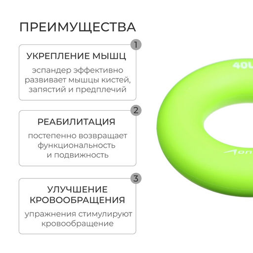 Эспандер кистевой ONLYTOP, 20 кг, цвет зелёный