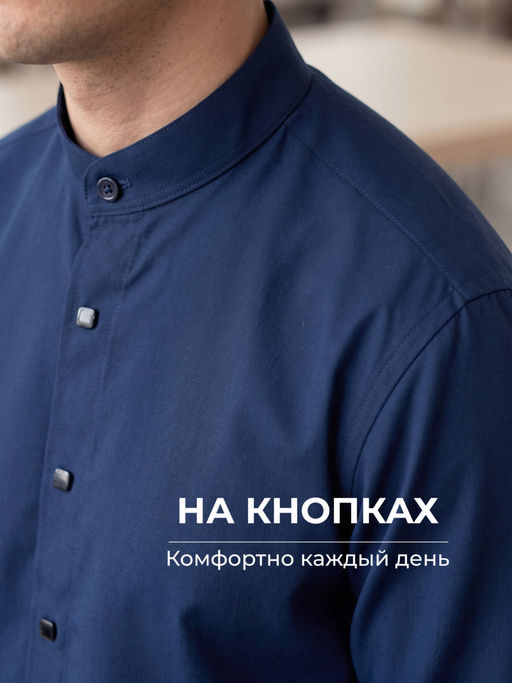 Рубашка на кнопках (с вискозой) - Nota bene фото 17
