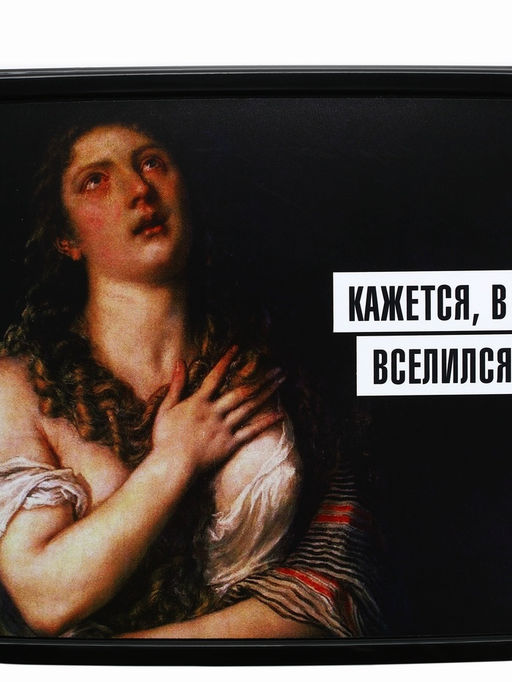 Ланч - бокс прямоугольный Кажется, в меня вселился вес, 1200 мл - Сима-Ленд фото 9