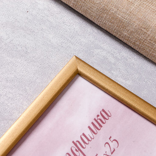 Фоторамка для фото 25×25 см Samoa, сосна под золото, (пластиковый экран)