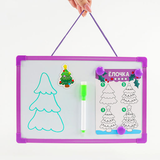 Магнитная маркерная доска на новый год Я учусь рисовать. Зимние рисунки - Школа талантов фото 3