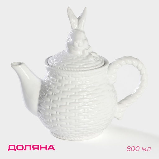 Чайник заварочный Доляна Зайка, 800 мл, цвет белый фото 13