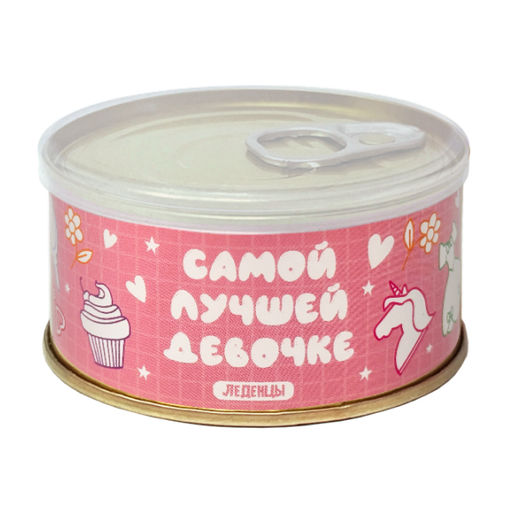 Карамель леденцовая МОНПАНСЬЕ Самой лучшей девочке! - Extrago фото 2