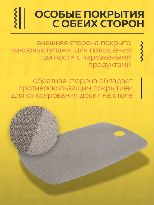 Набор гибких разделочных досок GRANITE COLLECTION 2шт - Attribute фото 5