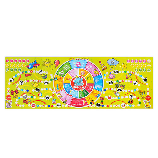 Настольная игра в коробке "Дети против родителей"