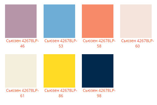 Шапка Сьюзен - Ferz фото 3