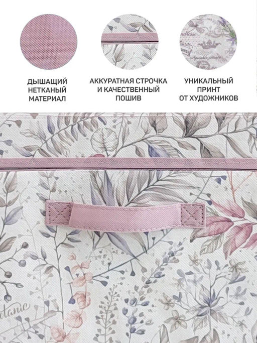 VAL BL-BOX-DDL Короб стеллажный с откидной стенкой, с крышкой, 58*32*28 см, BOTANIC LILAC, шт - Valiant фото 10