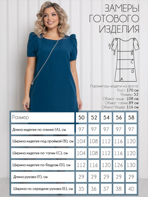 Платье П-2221/4 - Леди Агата фото 2