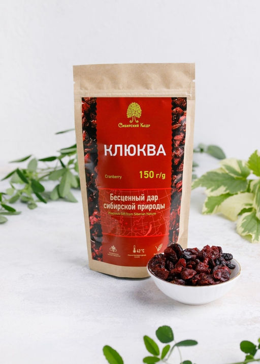 Клюква вяленая, 150 г - Сибирский кедр фото 5