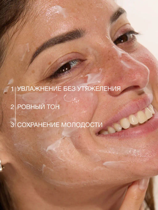 Vivienne Sabo Basic Luxury Легкий увлажняющий крем без масел / Weightless Oil-free Moisturizer / Creme Hydratante legere Oil-free  фото 3