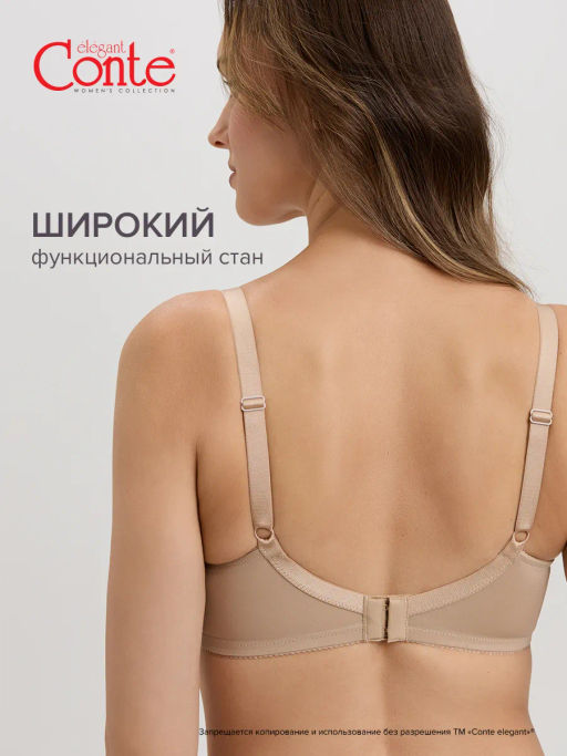 SUPREMA Бюст RB6019 - телесный - Conte elegant фото 6