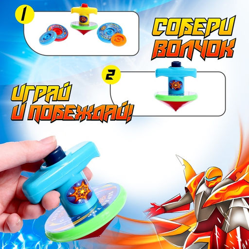 Набор волчков «Ярость тигра», с устройством запуска, цвета МИКС