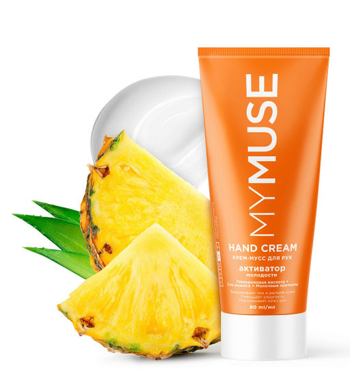 MYMUSE для рук крем-мусс Активатор молодости 80мл - Grass фото 2